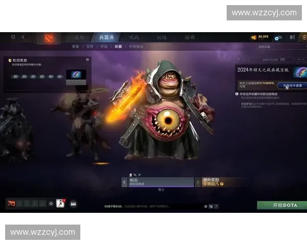 《Dota2冲突之巅：英雄争霸与策略博弈的终极较量》